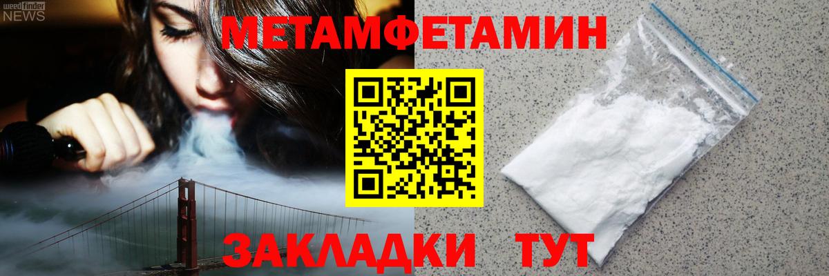АМФ  Вход с VPN  Горно-Алтайск  АМФ VHQ 