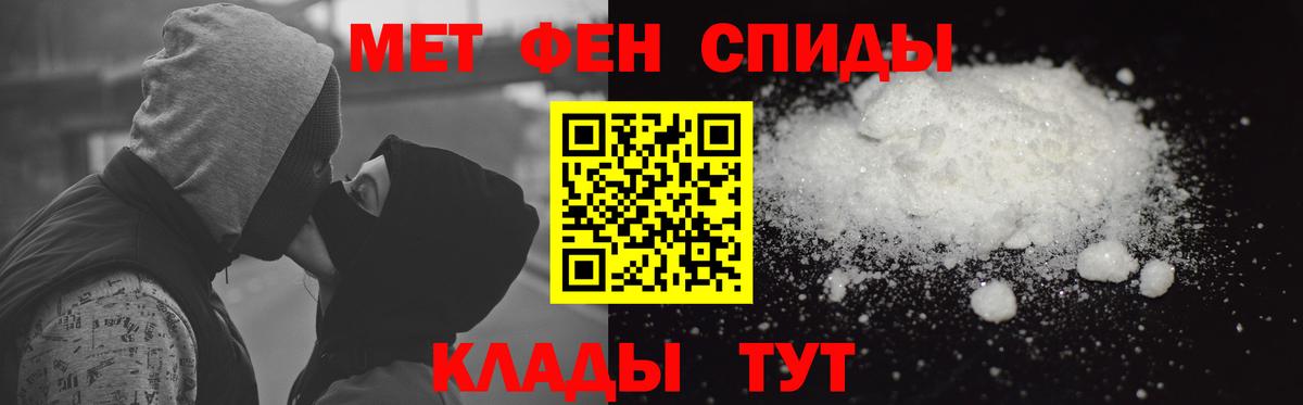 Амфетамин Розовый Горно-Алтайск