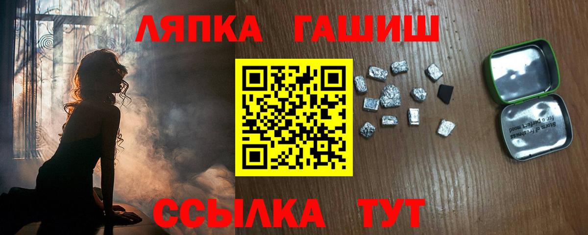 Гашиш  Гашиш убойный  Горно-Алтайск  Вход с VPN  Гашиш hashish 