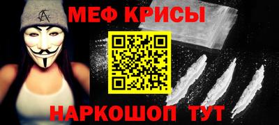 прущие грибы Ангарск