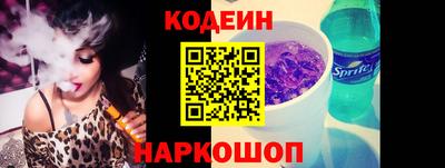 кокаин VHQ Анапа