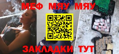 прущие грибы Ангарск