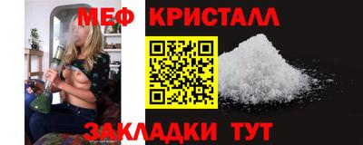 прущие грибы Ангарск