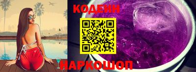кокаин VHQ Анапа