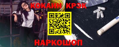прущие грибы Ангарск