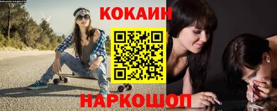 герыч Анжеро-Судженск