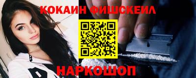 герыч Анжеро-Судженск
