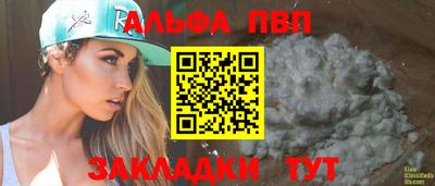 прущие грибы Ангарск