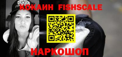 прущие грибы Ангарск