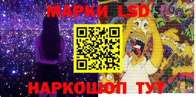 прущие грибы Ангарск