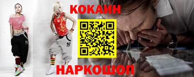 прущие грибы Ангарск
