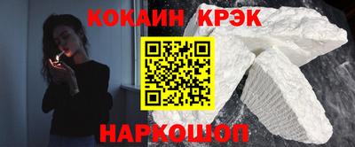 кокаин VHQ Анапа