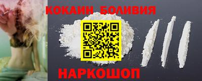 прущие грибы Ангарск