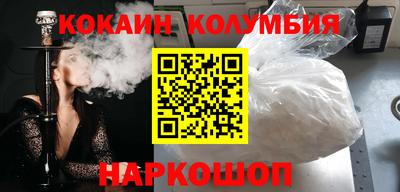 кокаин VHQ Анапа