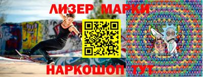 прущие грибы Ангарск