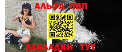 герыч Анжеро-Судженск