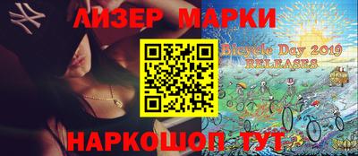 герыч Анжеро-Судженск