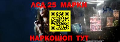 прущие грибы Ангарск