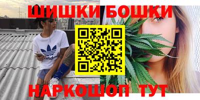 герыч Анжеро-Судженск