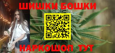 кокаин VHQ Анапа