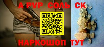 кокаин VHQ Анапа