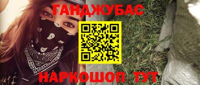 герыч Анжеро-Судженск
