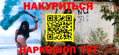 прущие грибы Ангарск