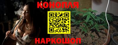 герыч Анжеро-Судженск