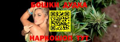 герыч Анжеро-Судженск