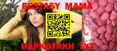 прущие грибы Ангарск