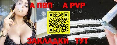кокаин VHQ Анапа