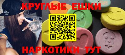 прущие грибы Ангарск