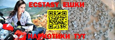 кокаин VHQ Анапа