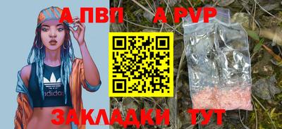 герыч Анжеро-Судженск