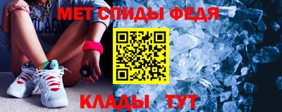 герыч Анжеро-Судженск