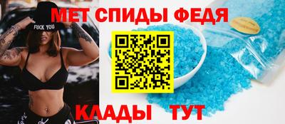герыч Анжеро-Судженск