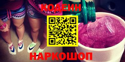 прущие грибы Ангарск