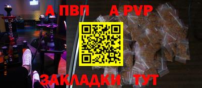 кокаин VHQ Анапа