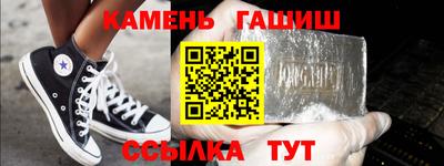 кокаин VHQ Анапа