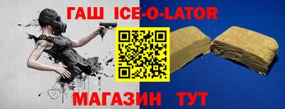 герыч Анжеро-Судженск