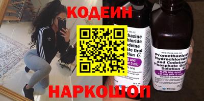 кокаин VHQ Анапа