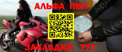герыч Анжеро-Судженск