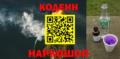 кокаин VHQ Анапа