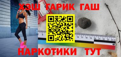 прущие грибы Ангарск