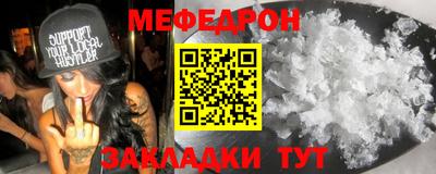 кокаин VHQ Анапа