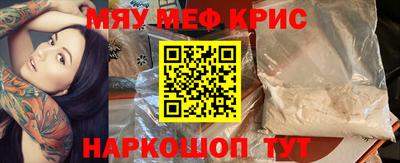 прущие грибы Ангарск