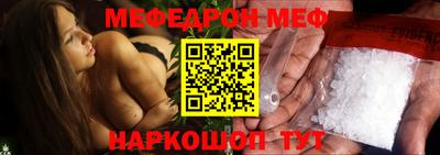 герыч Анжеро-Судженск