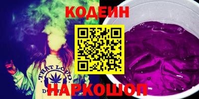 герыч Анжеро-Судженск