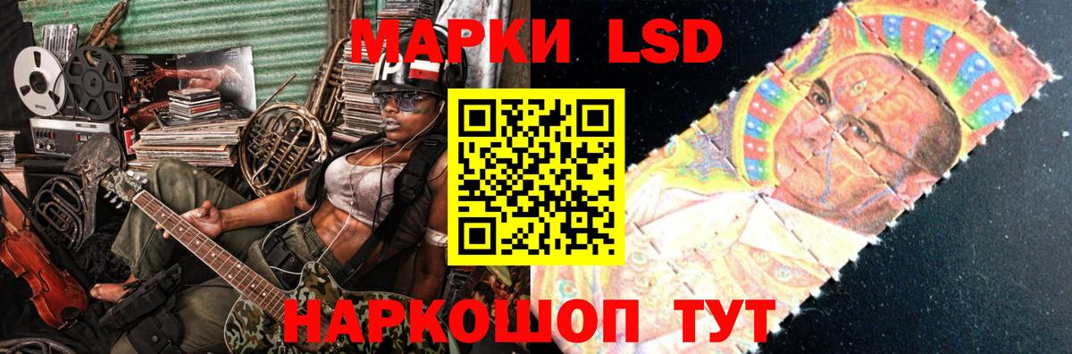 Горно-Алтайск  LSD-25 экстази ecstasy  Вход с VPN 