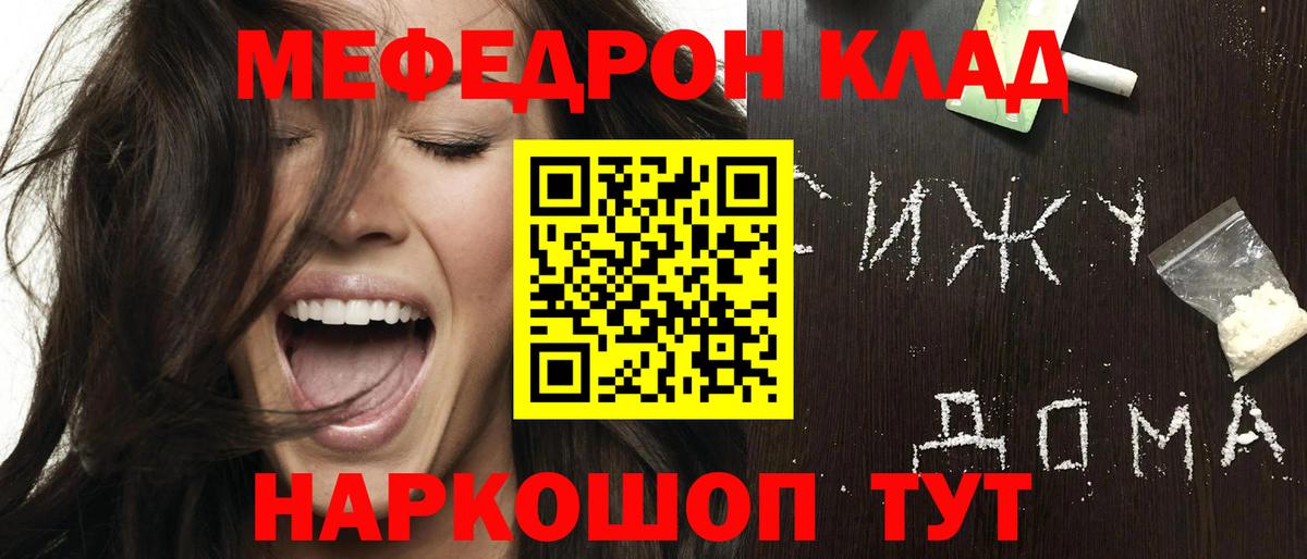 Горно-Алтайск  МЕФ 4 MMC  МЕФ  Вход с VPN 